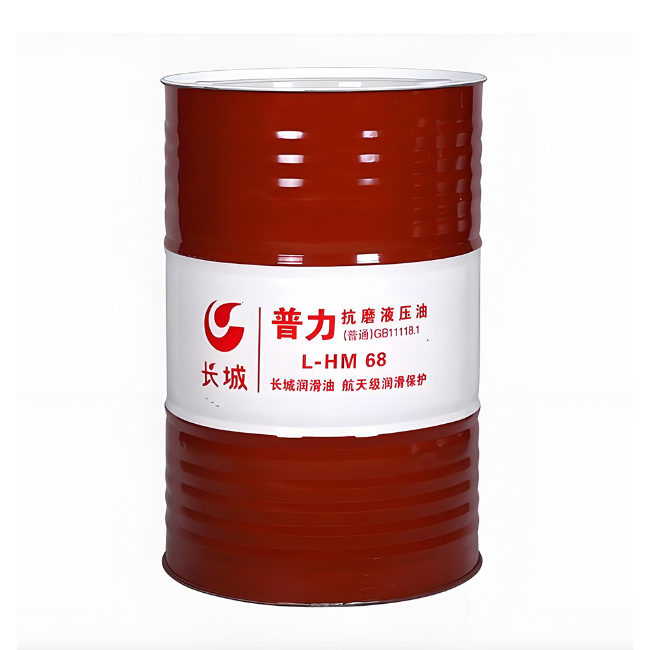 香格里拉长城普力抗磨液压油