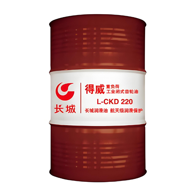 香格里拉长城得威工业闭式齿轮油CKD